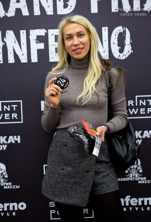 Взвешивание GRAND PRIX INFERNO